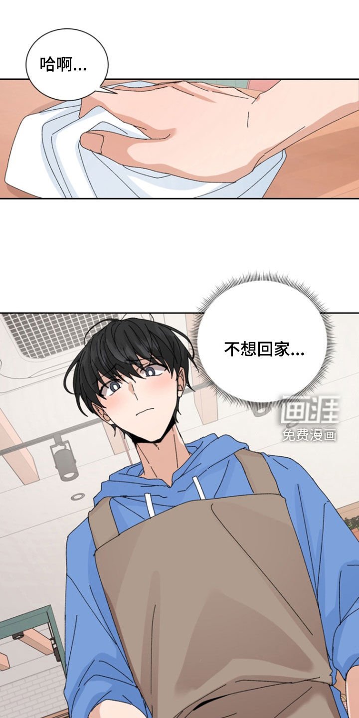 第56章：【第二季】可怕的事实