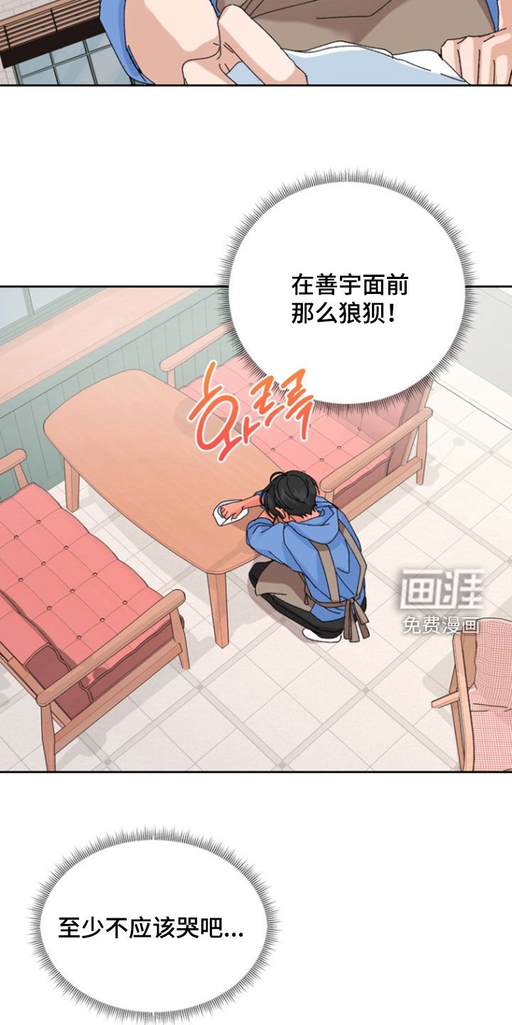 第56章：【第二季】可怕的事实