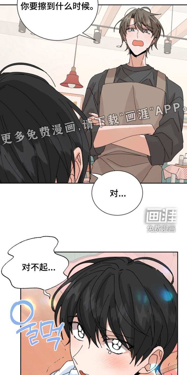第56章：【第二季】可怕的事实