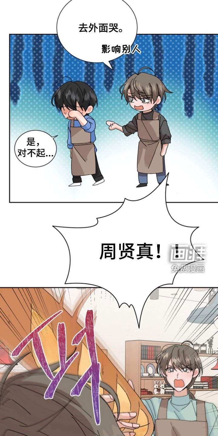 第56章：【第二季】可怕的事实