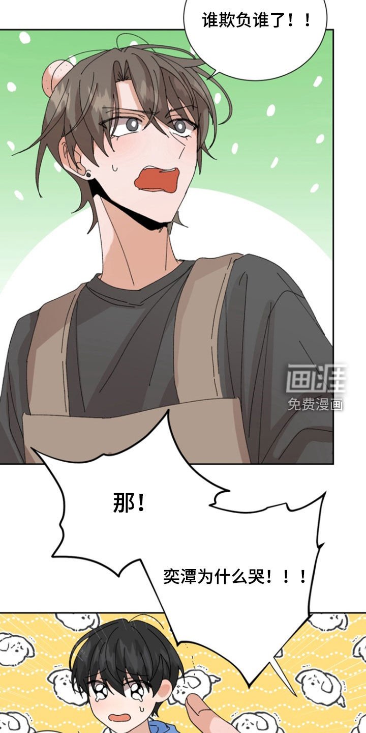 第56章：【第二季】可怕的事实