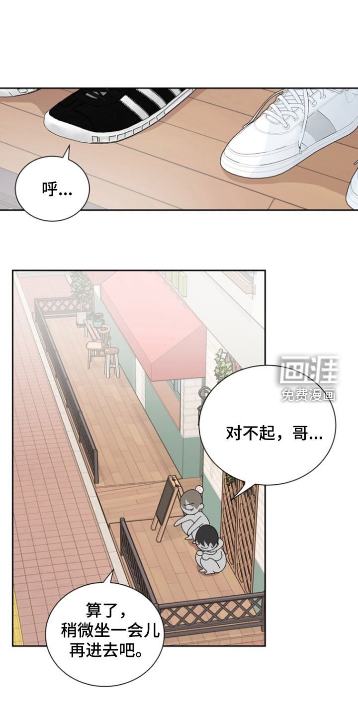 第56章：【第二季】可怕的事实