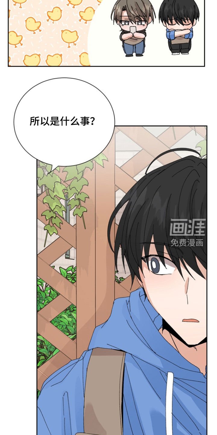第56章：【第二季】可怕的事实