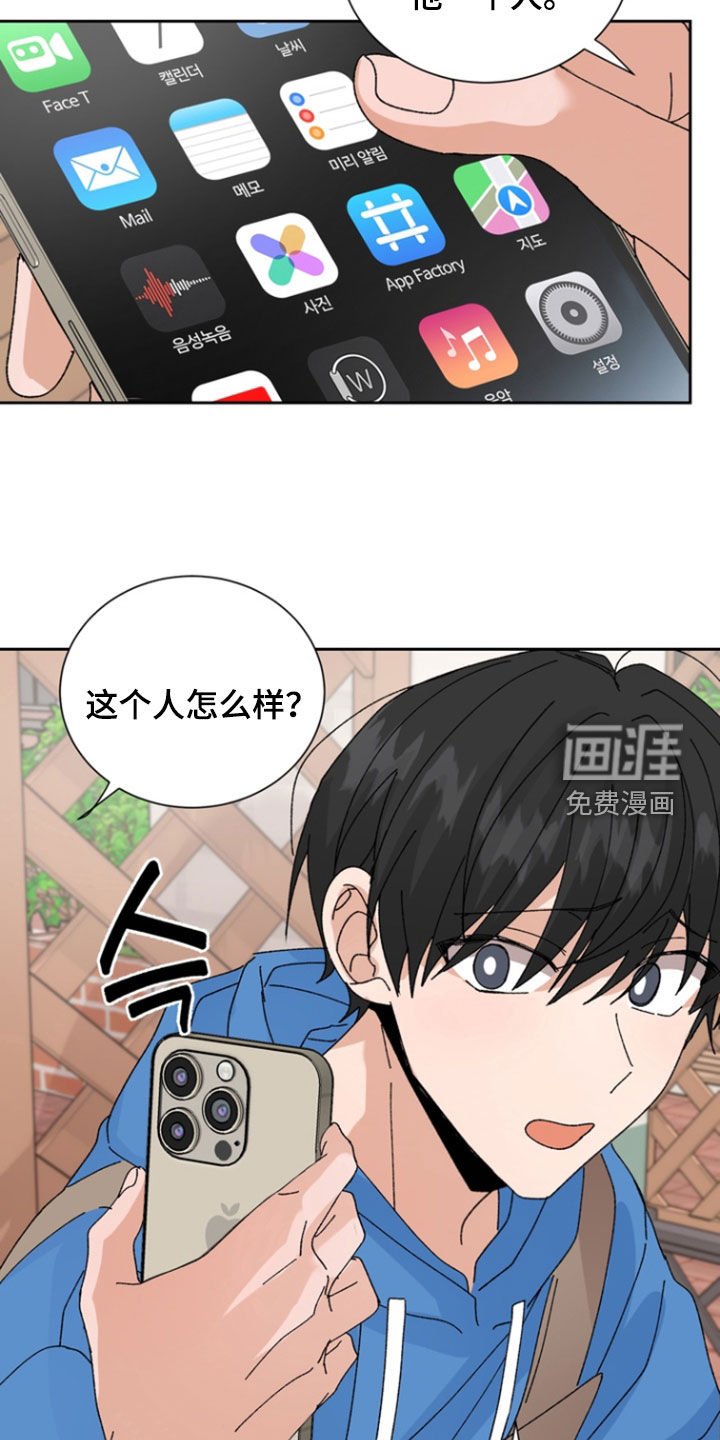 第56章：【第二季】可怕的事实