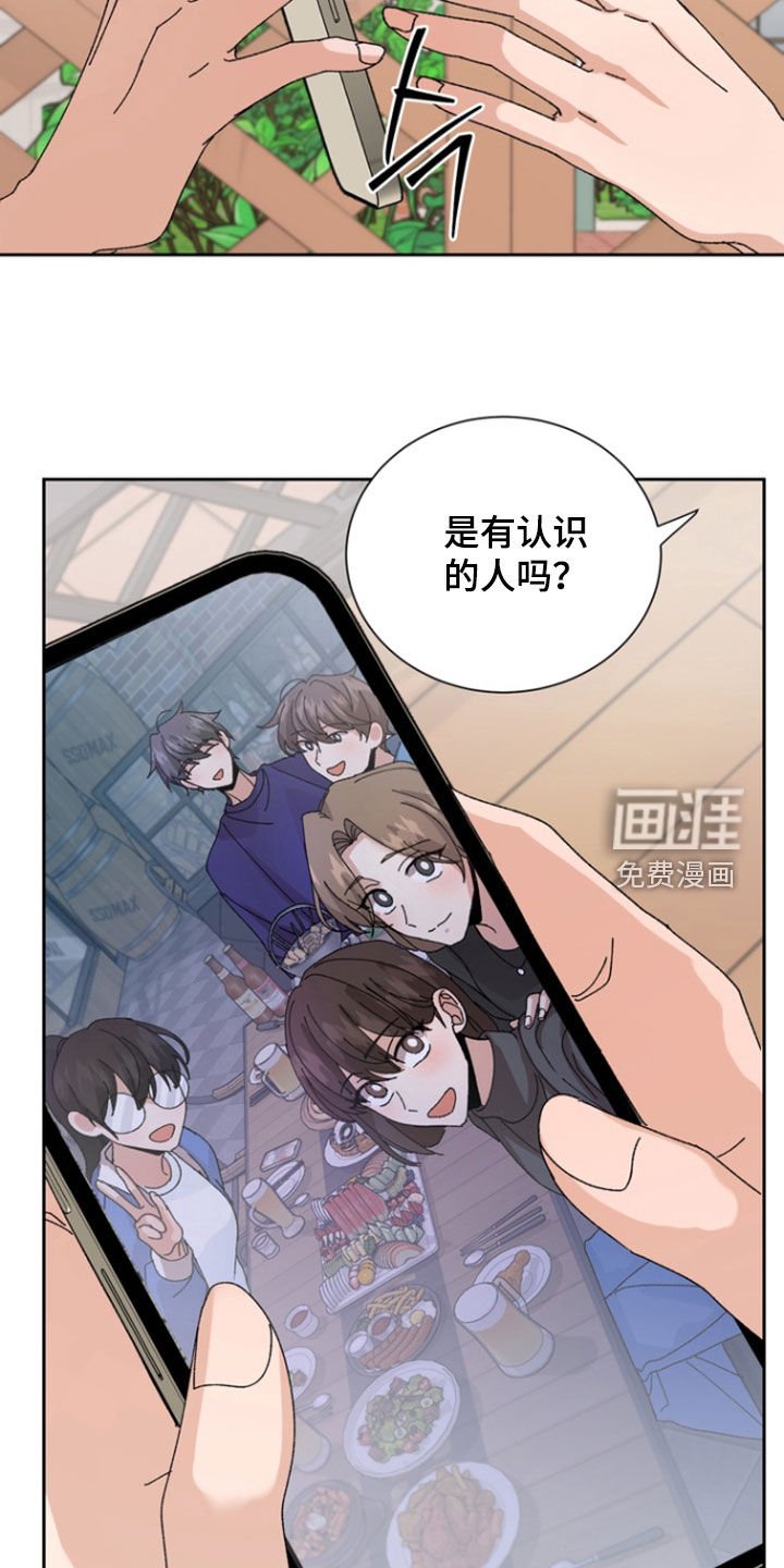 第56章：【第二季】可怕的事实