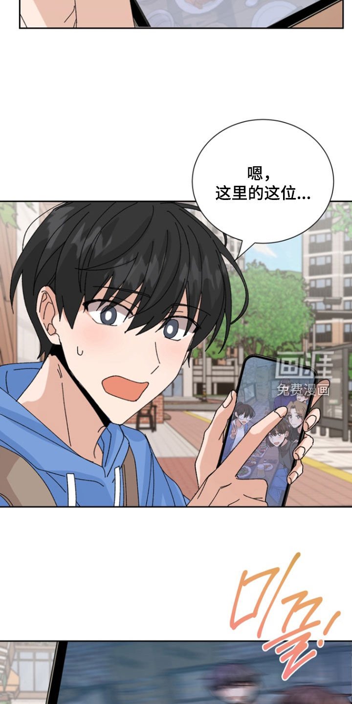 第56章：【第二季】可怕的事实