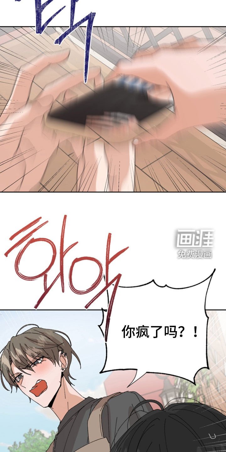 第56章：【第二季】可怕的事实