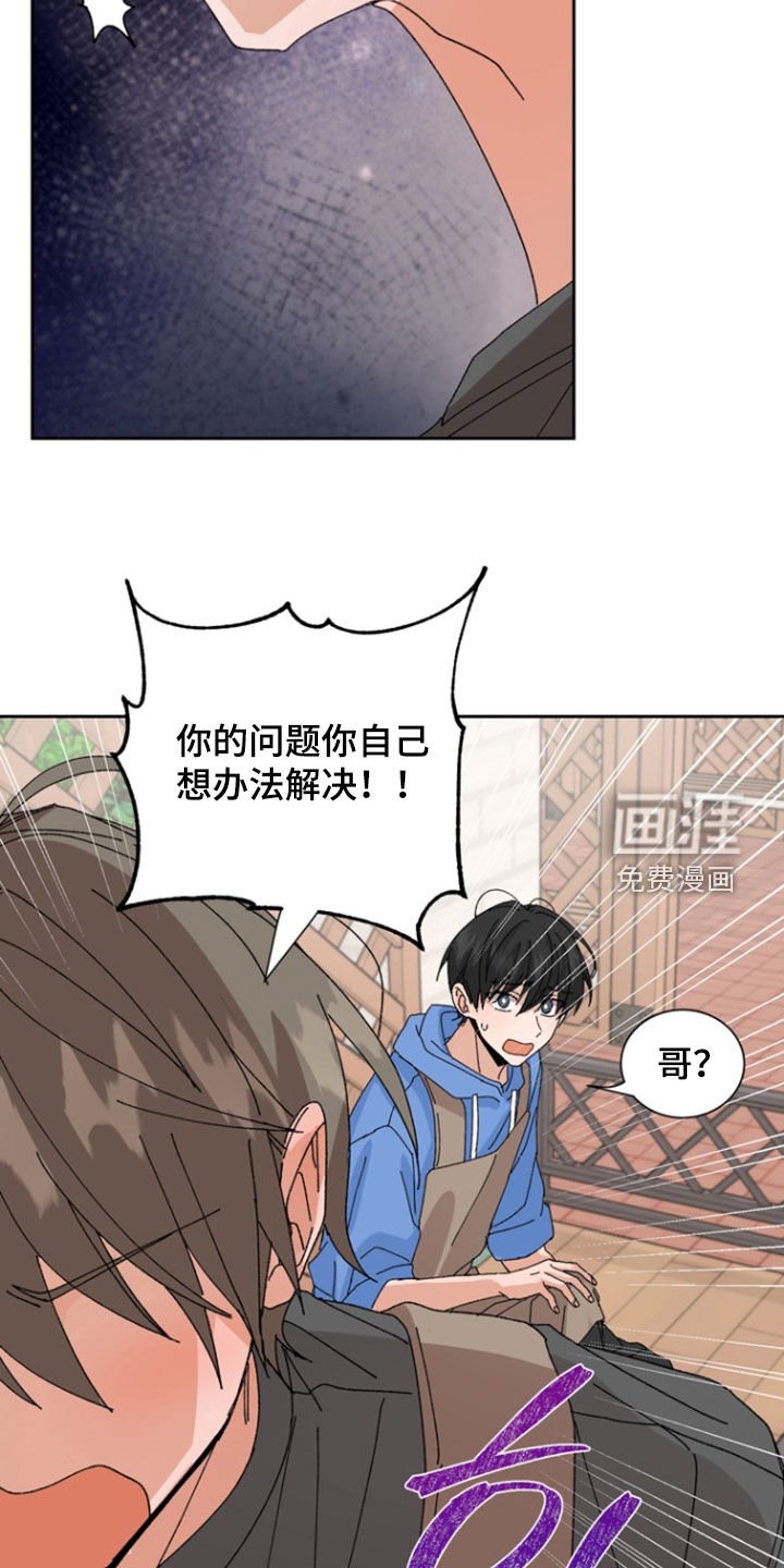 第56章：【第二季】可怕的事实