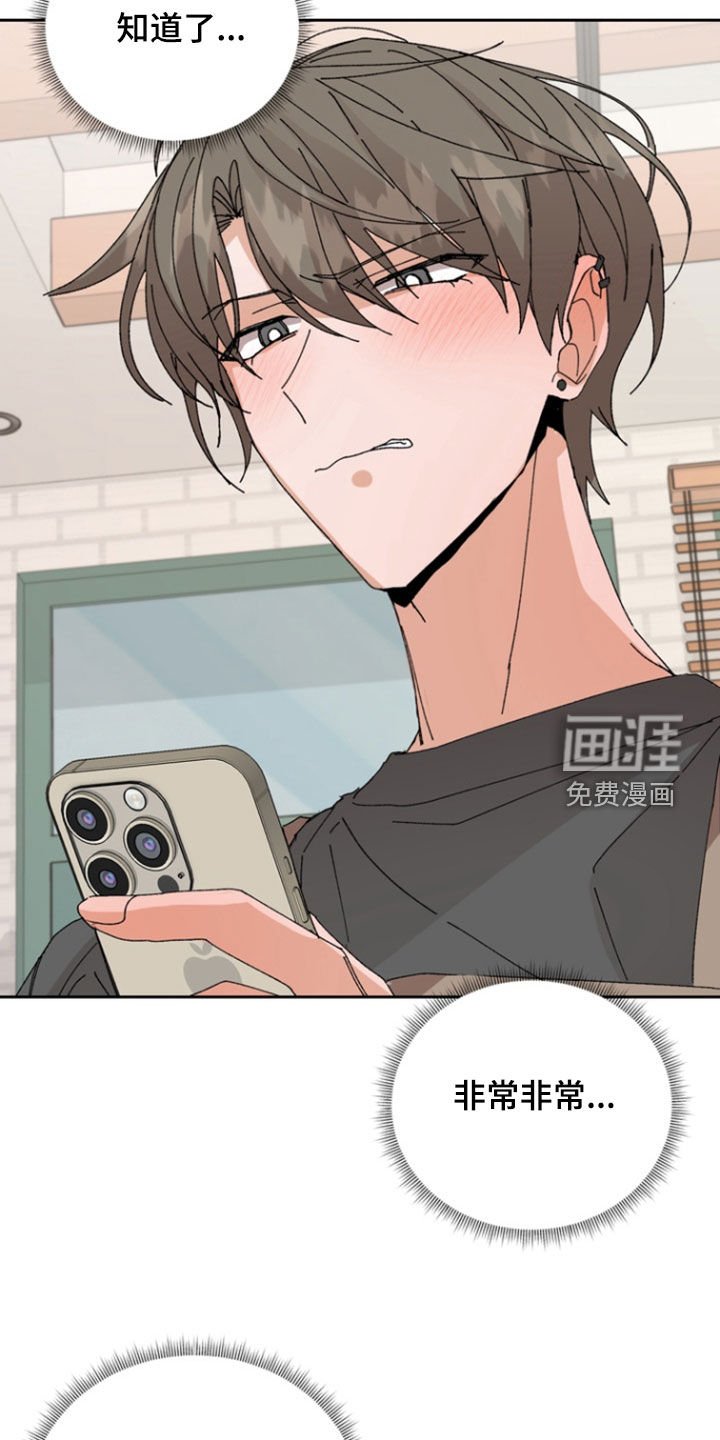 第56章：【第二季】可怕的事实