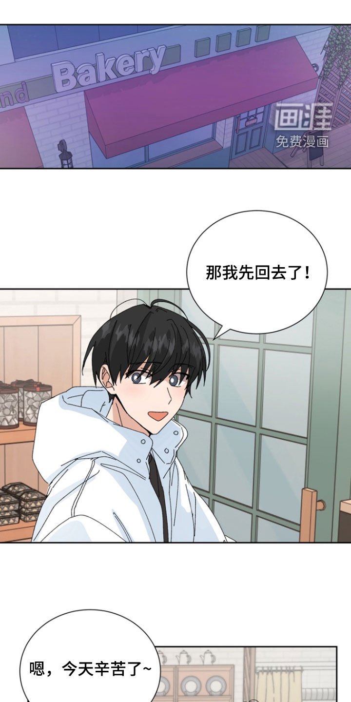 第57章：【第二季】有些在意