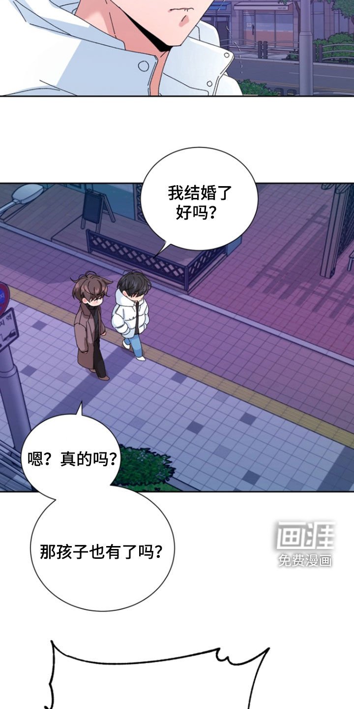 第57章：【第二季】有些在意