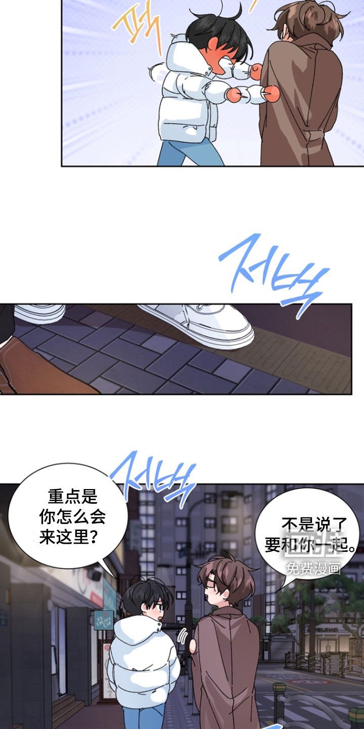 第57章：【第二季】有些在意