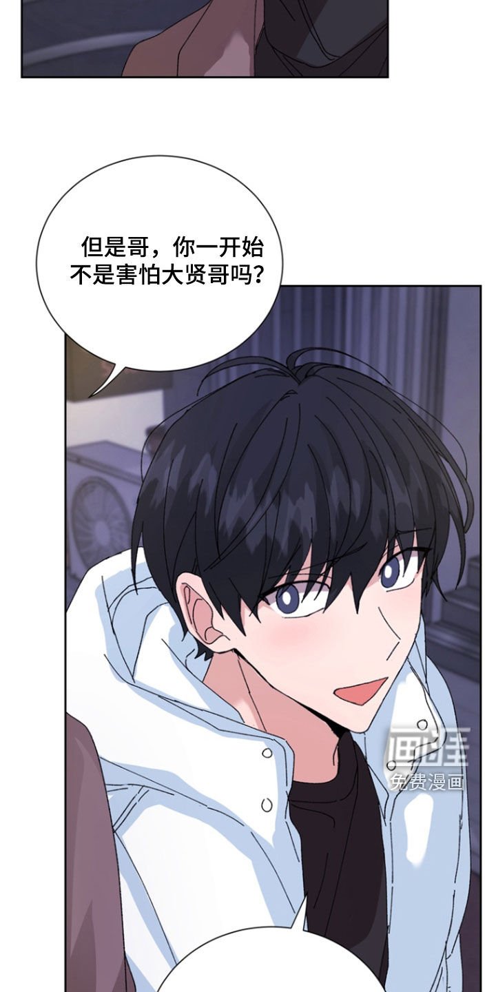 第57章：【第二季】有些在意