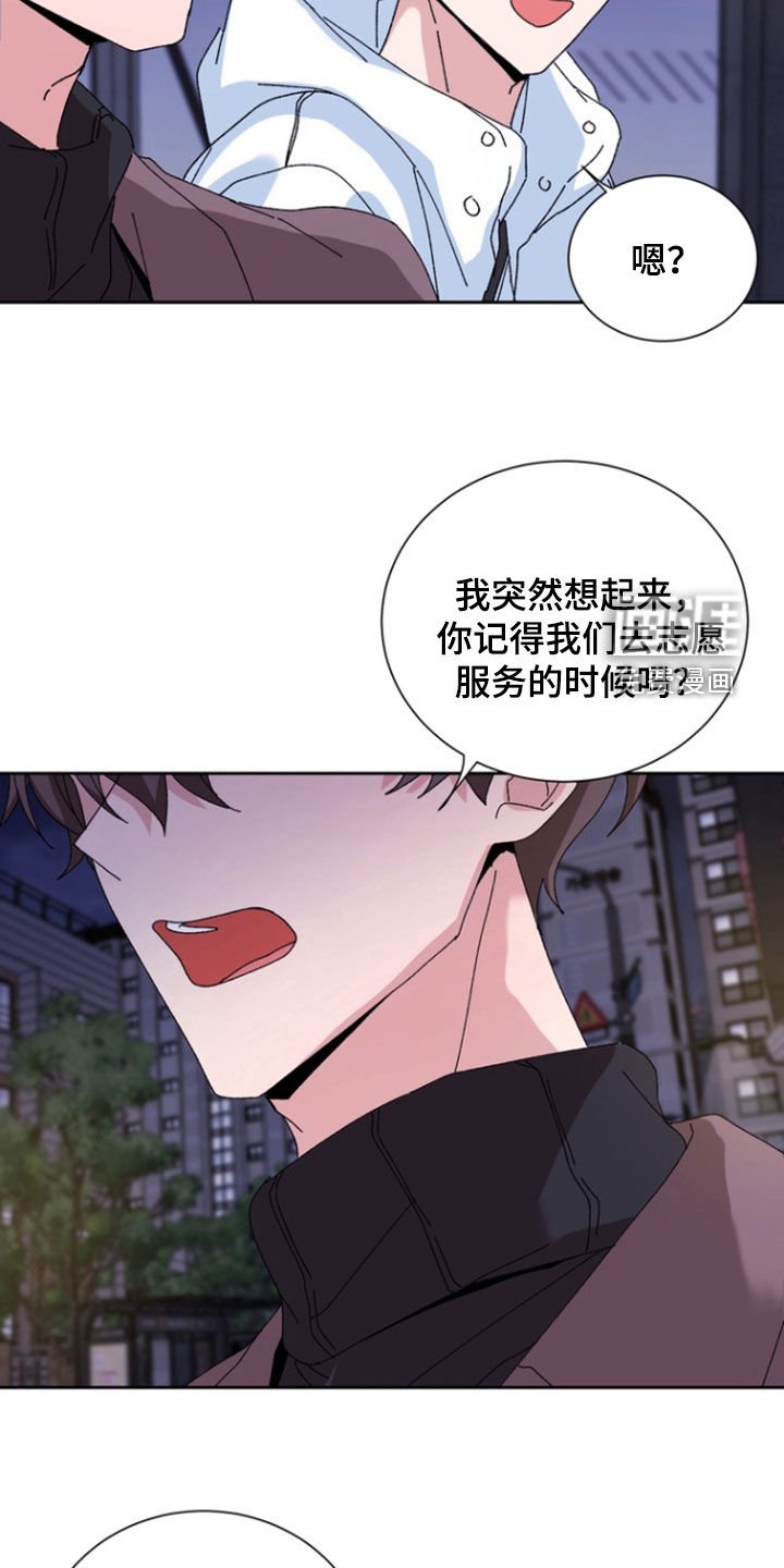 第57章：【第二季】有些在意