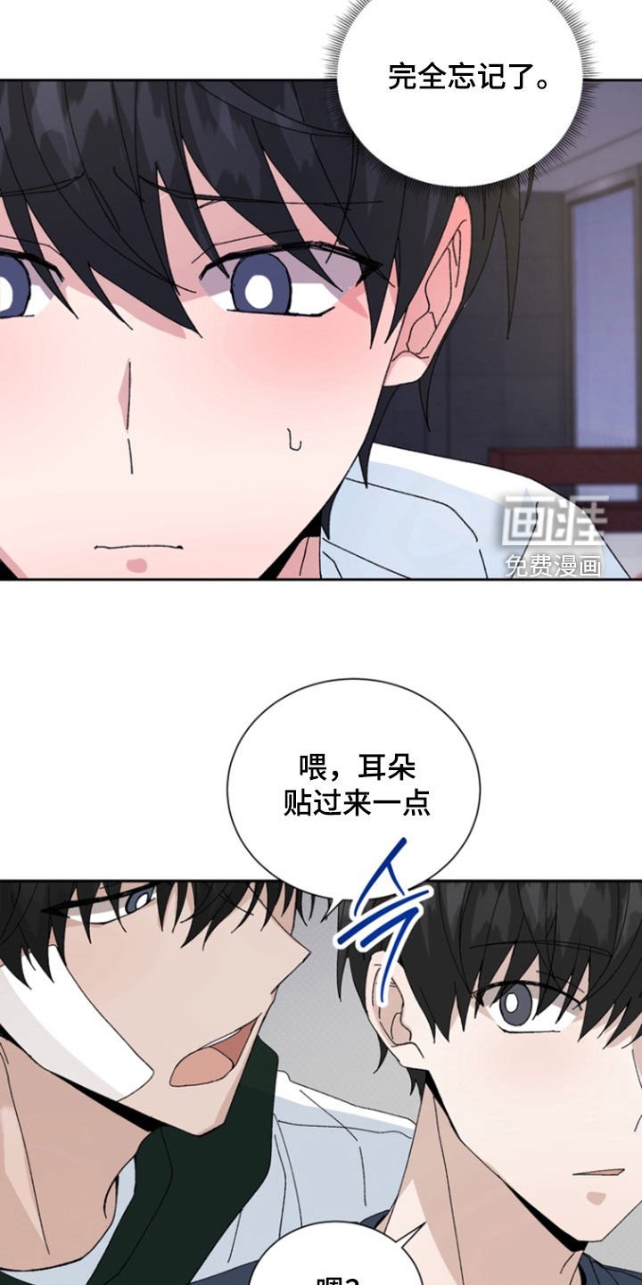 第57章：【第二季】有些在意