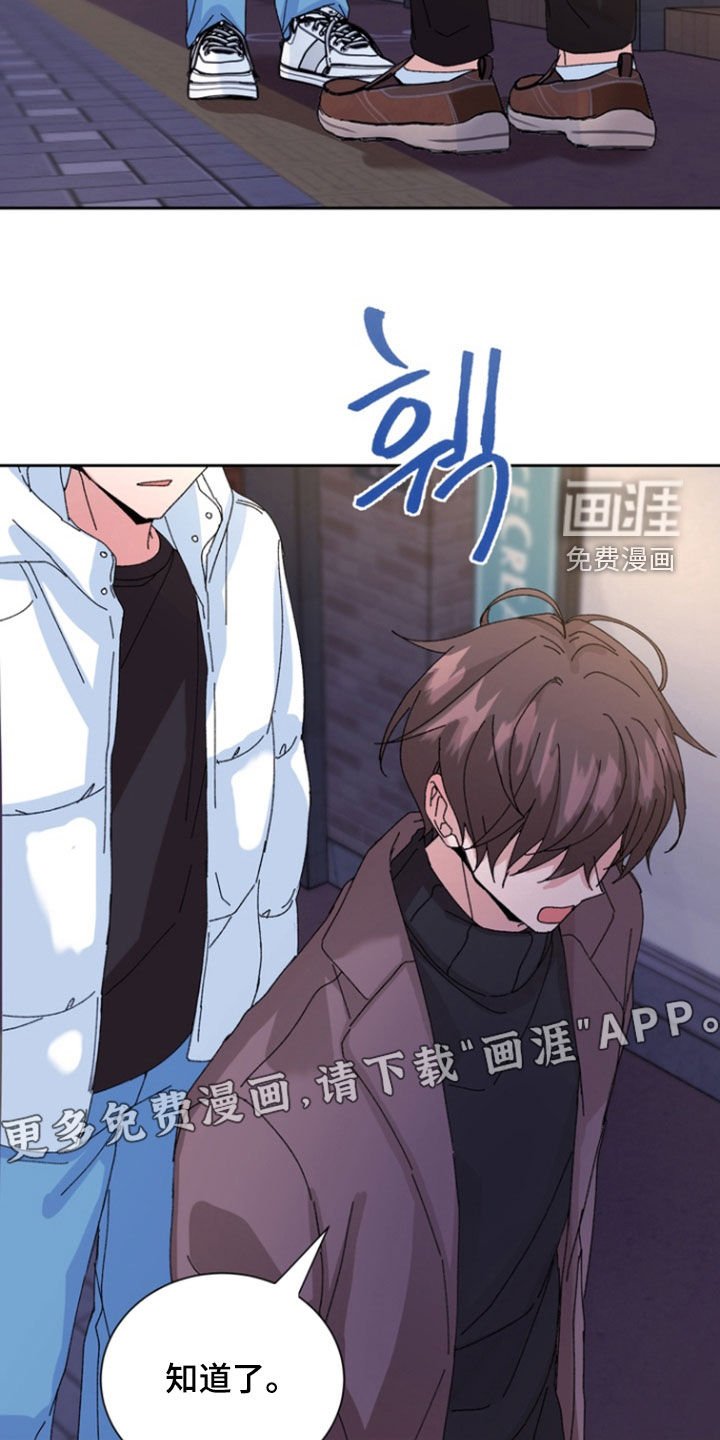第58章：【第二季】为什么对我撒谎