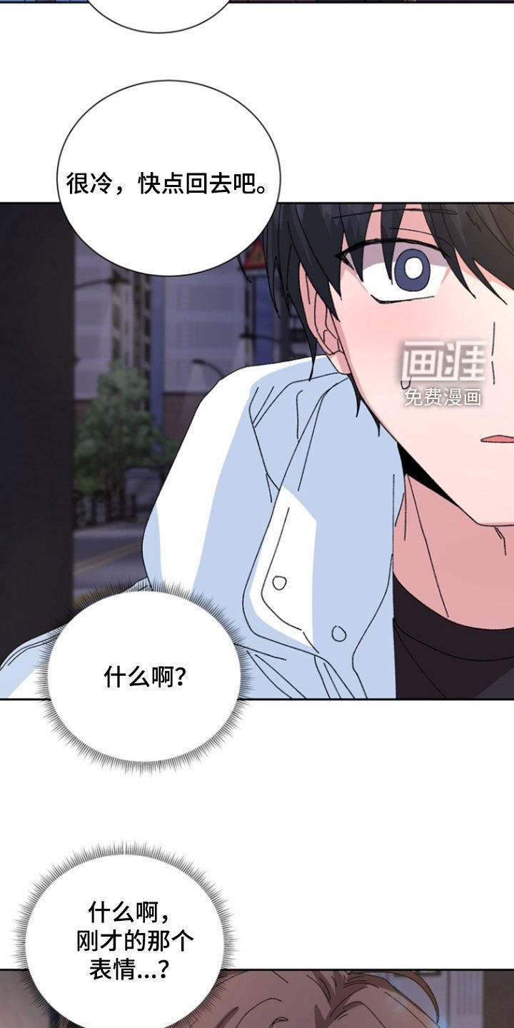 第58章：【第二季】为什么对我撒谎