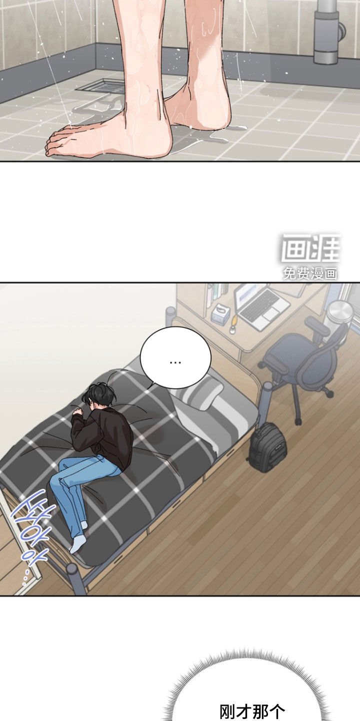 第58章：【第二季】为什么对我撒谎