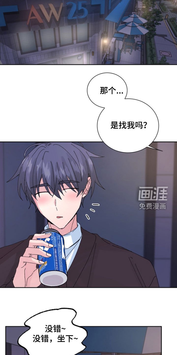 第58章：【第二季】为什么对我撒谎