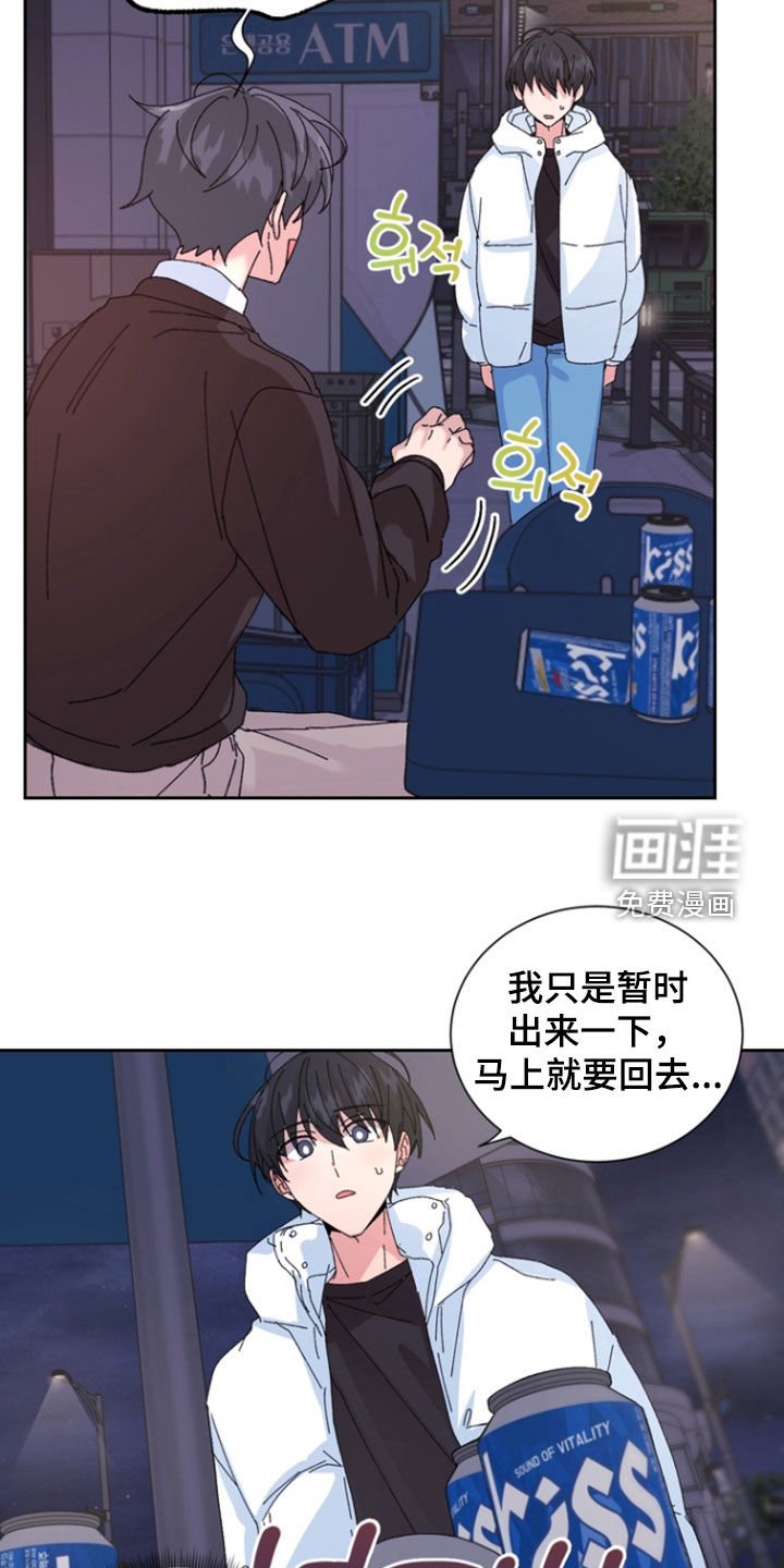 第58章：【第二季】为什么对我撒谎
