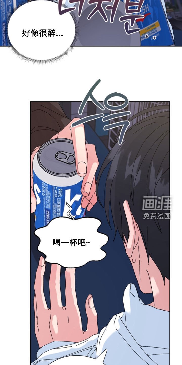 第58章：【第二季】为什么对我撒谎