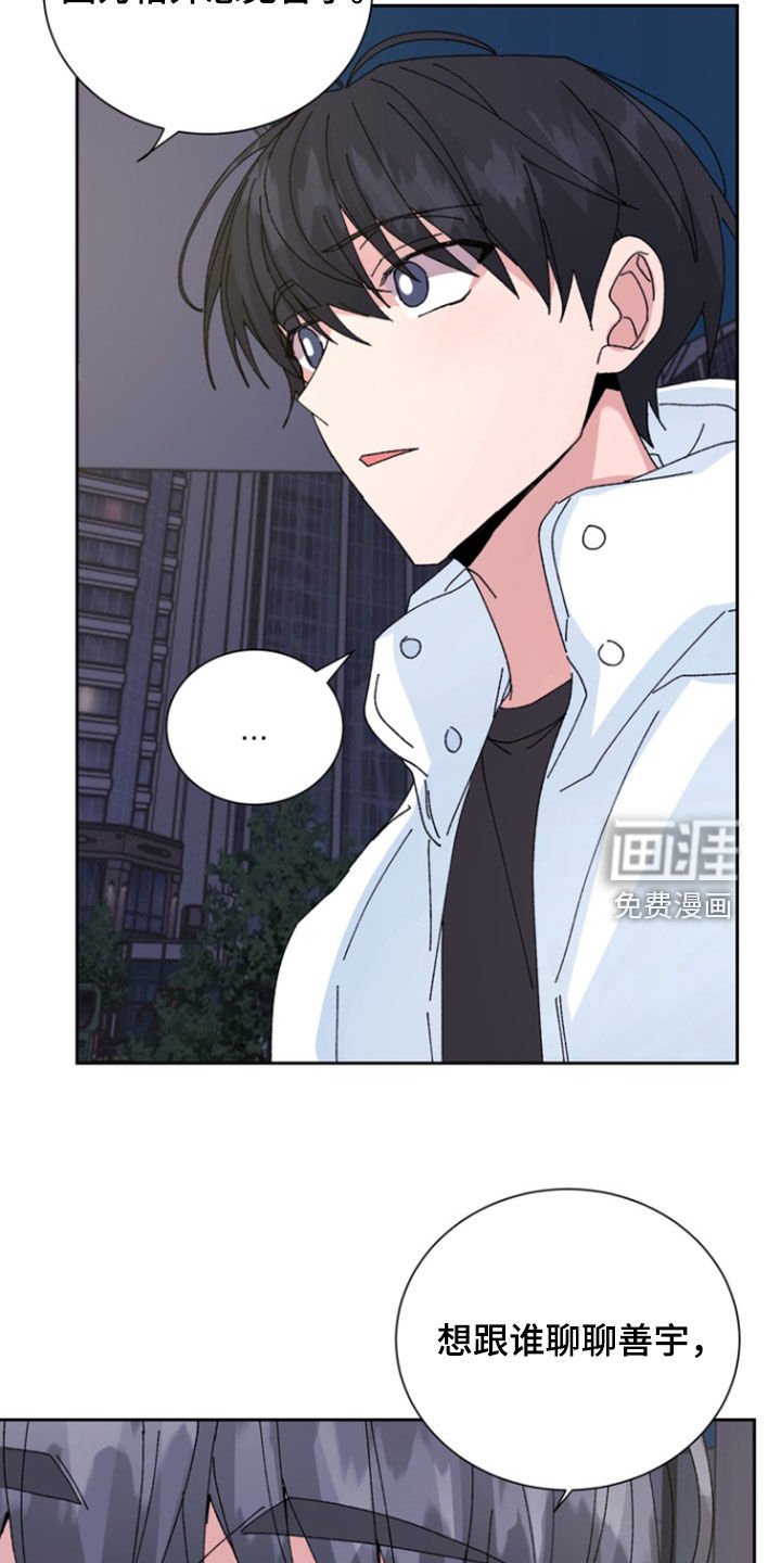第58章：【第二季】为什么对我撒谎