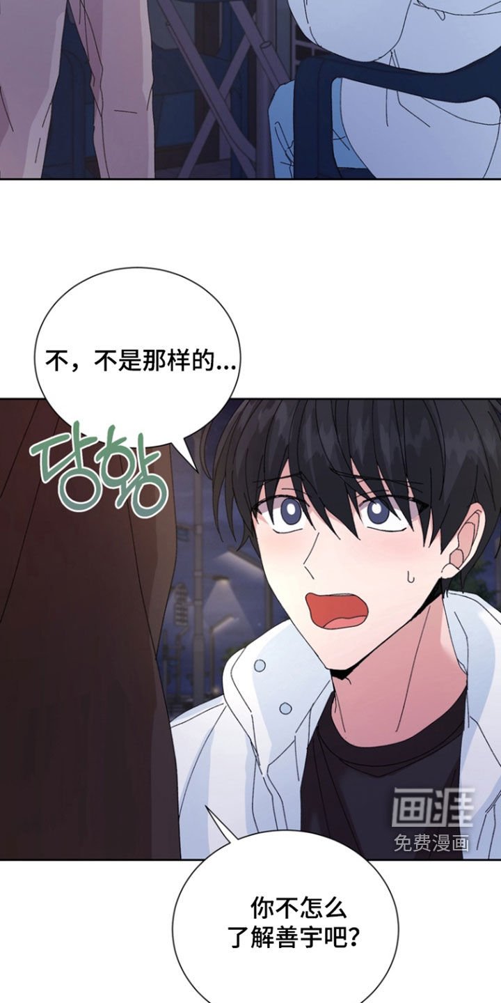 第59章：【第二季】不应该碍眼