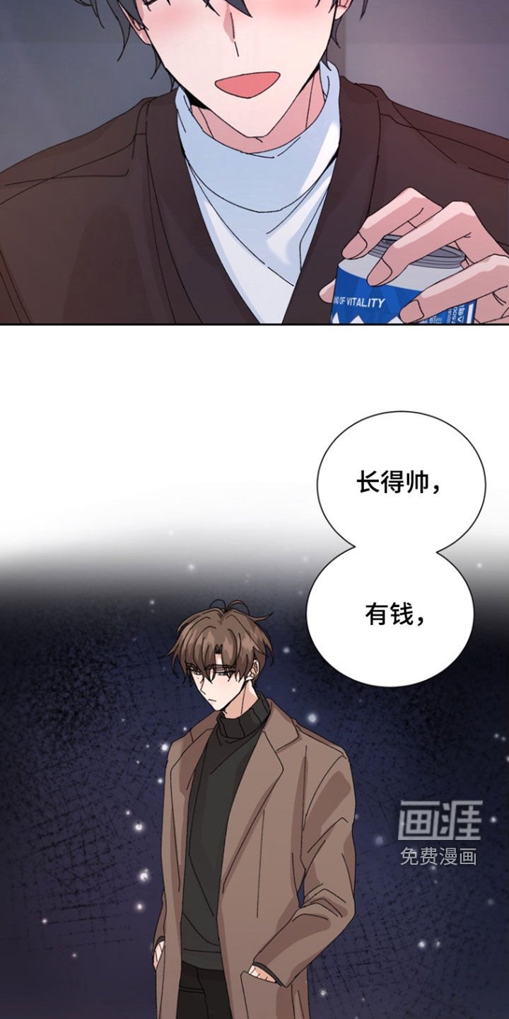 第59章：【第二季】不应该碍眼
