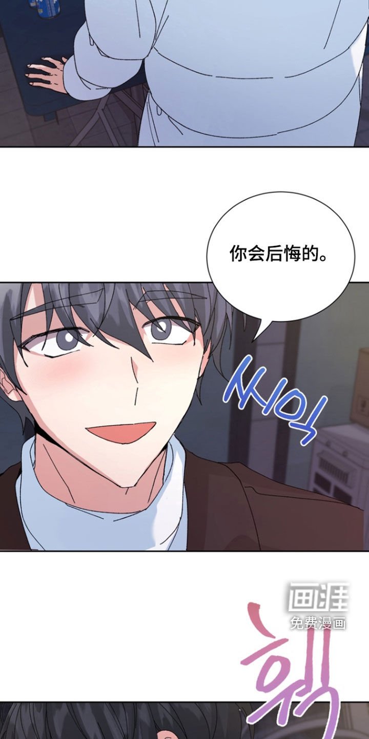 第59章：【第二季】不应该碍眼