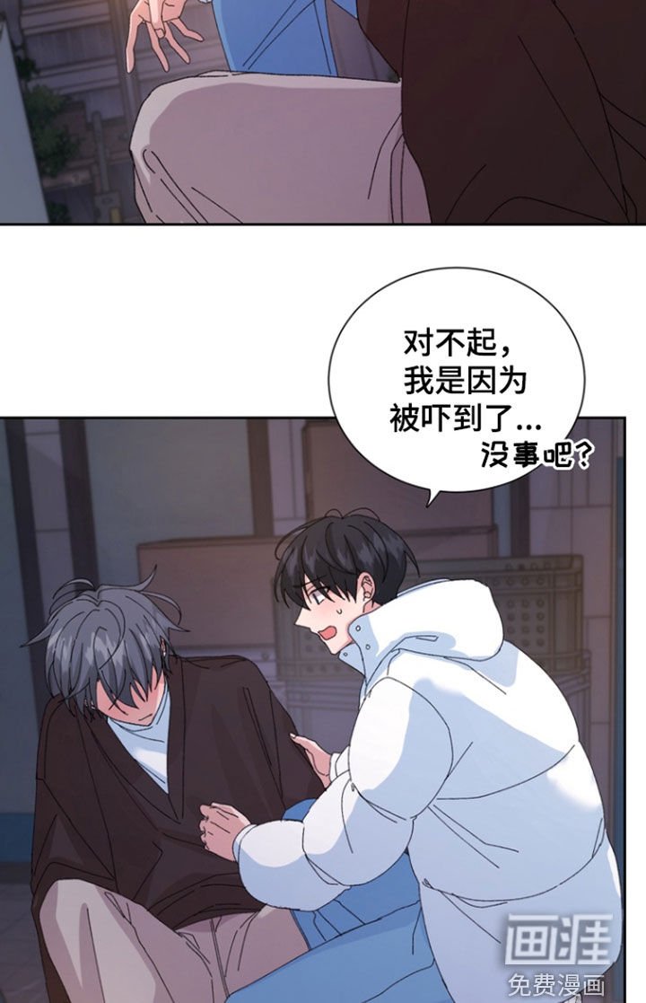 第59章：【第二季】不应该碍眼