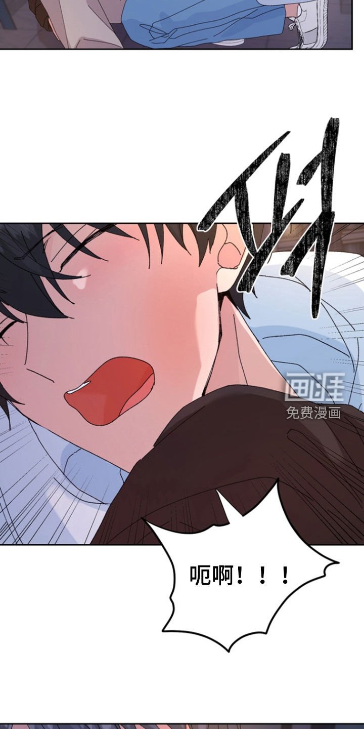 第59章：【第二季】不应该碍眼