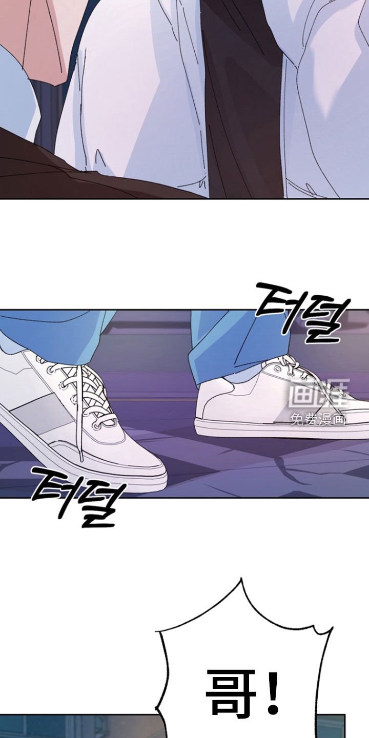 第59章：【第二季】不应该碍眼