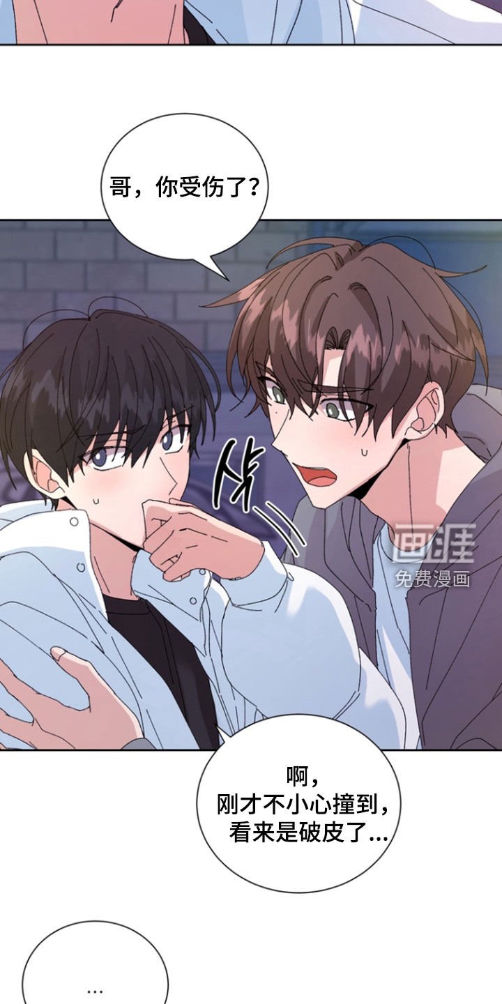 第59章：【第二季】不应该碍眼