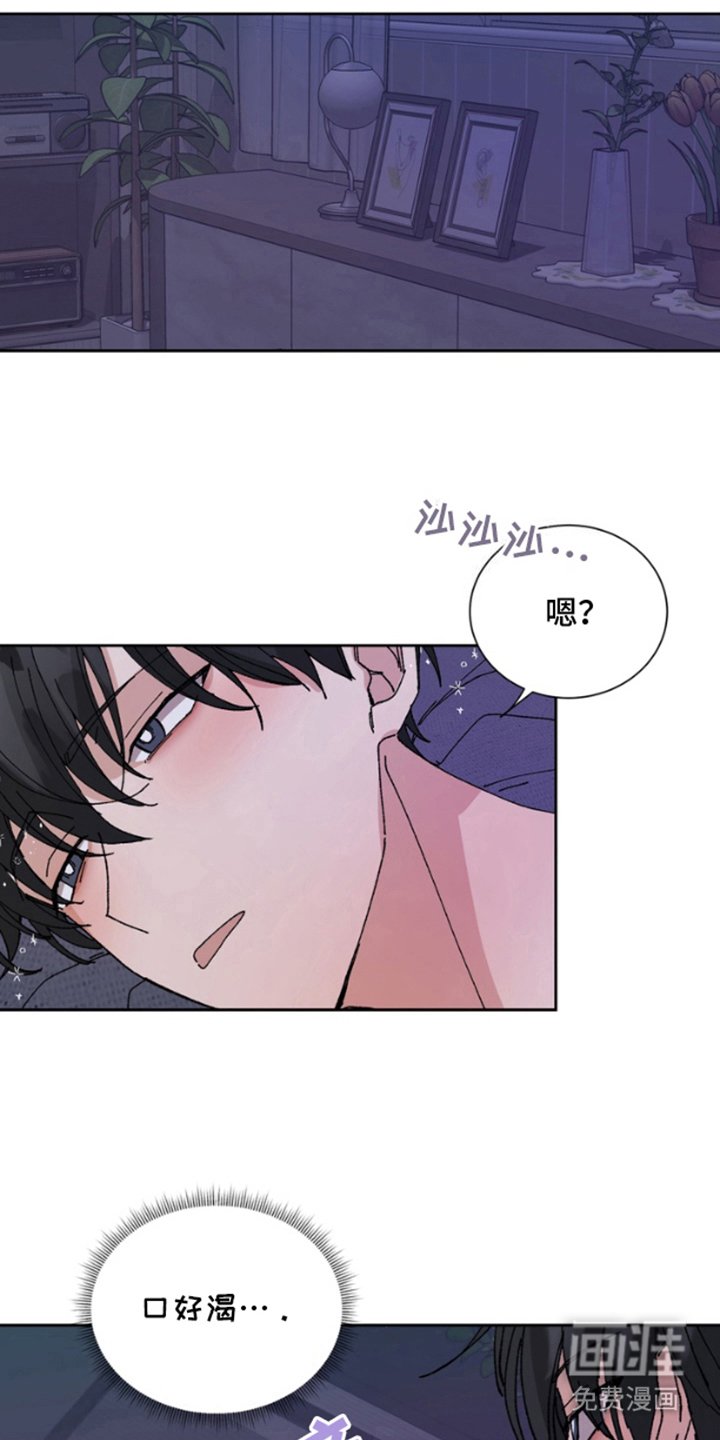 第6章：失控