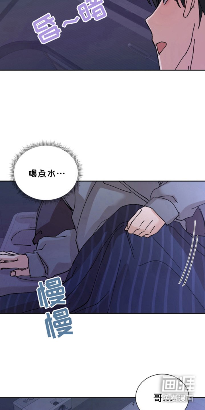 第6章：失控