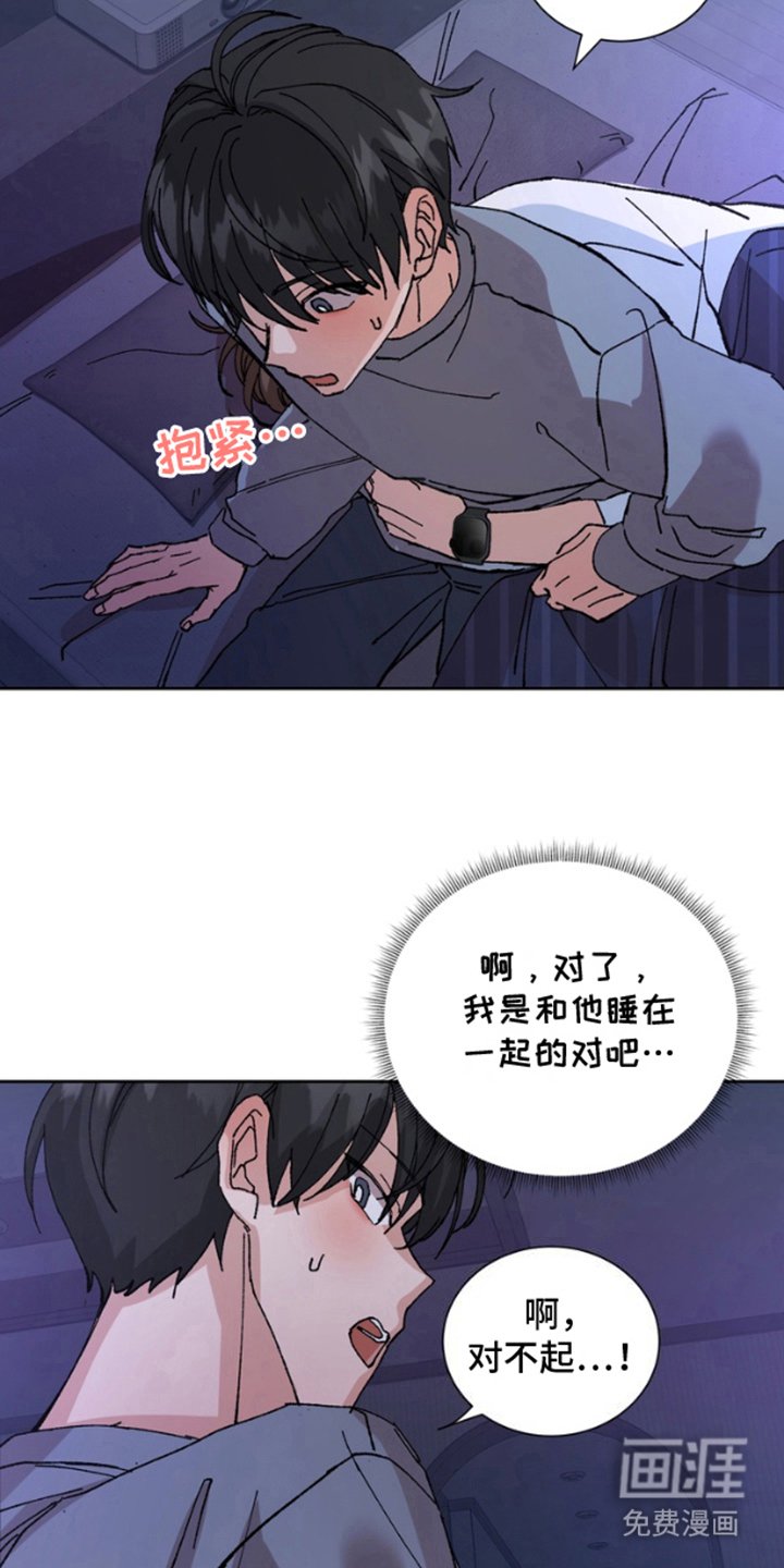 第6章：失控
