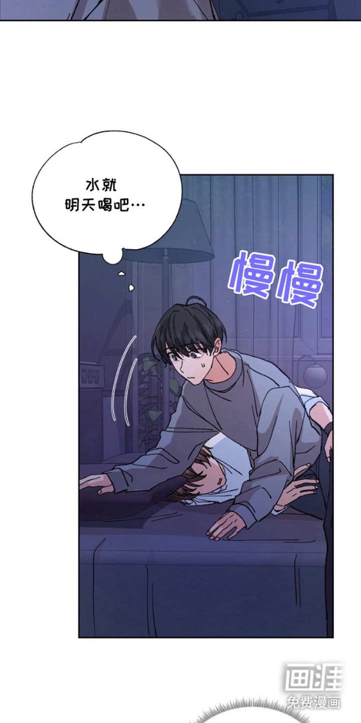 第6章：失控