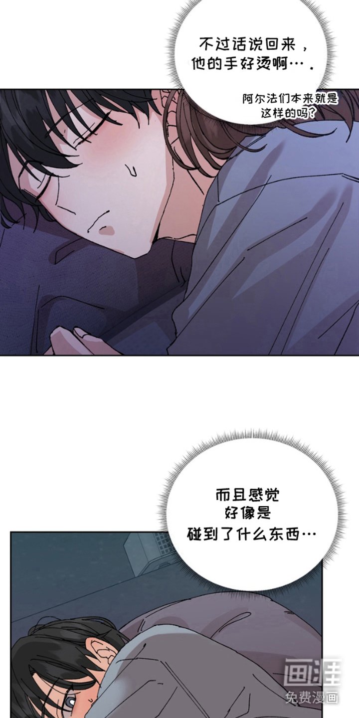 第6章：失控