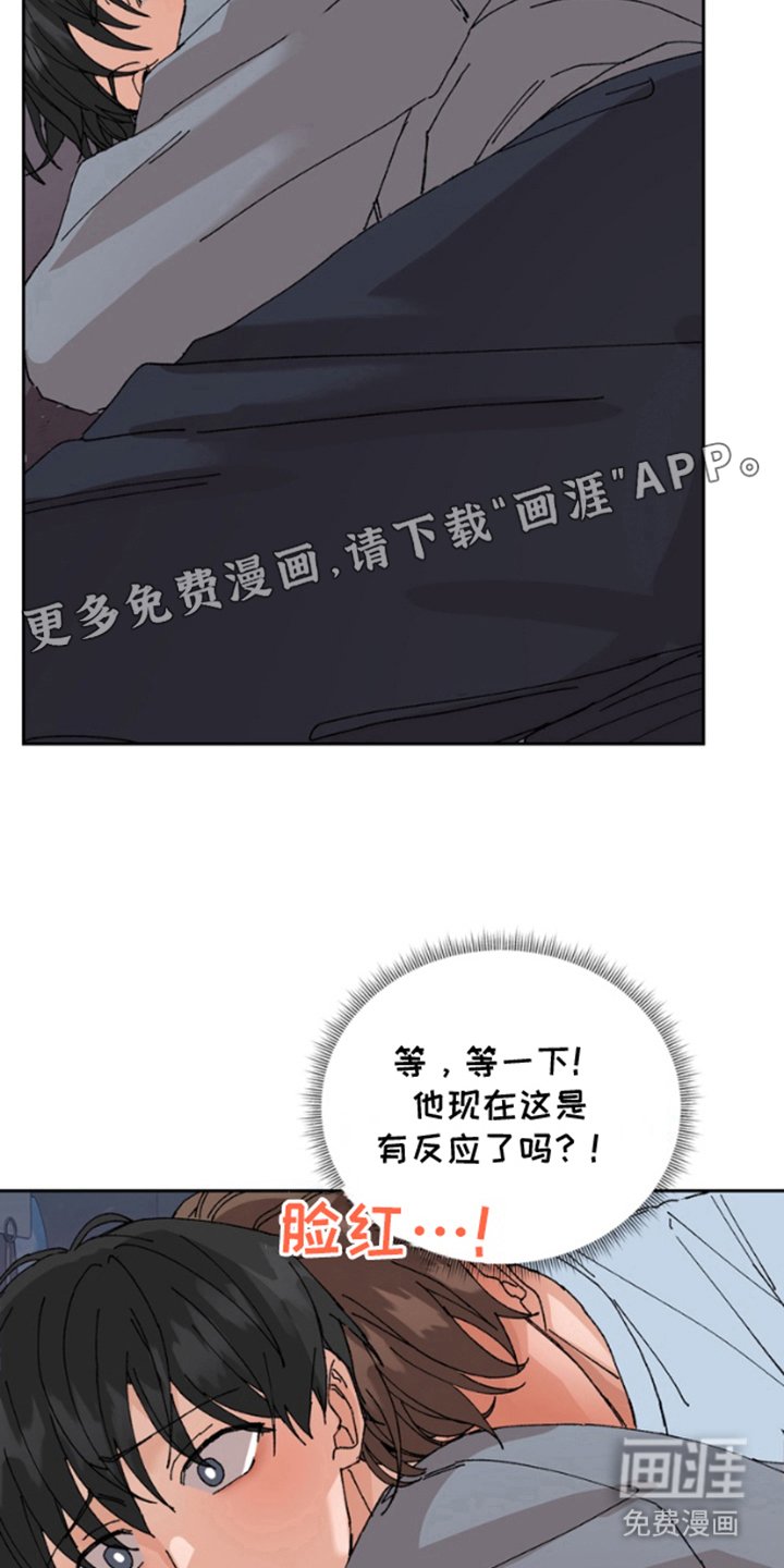 第6章：失控