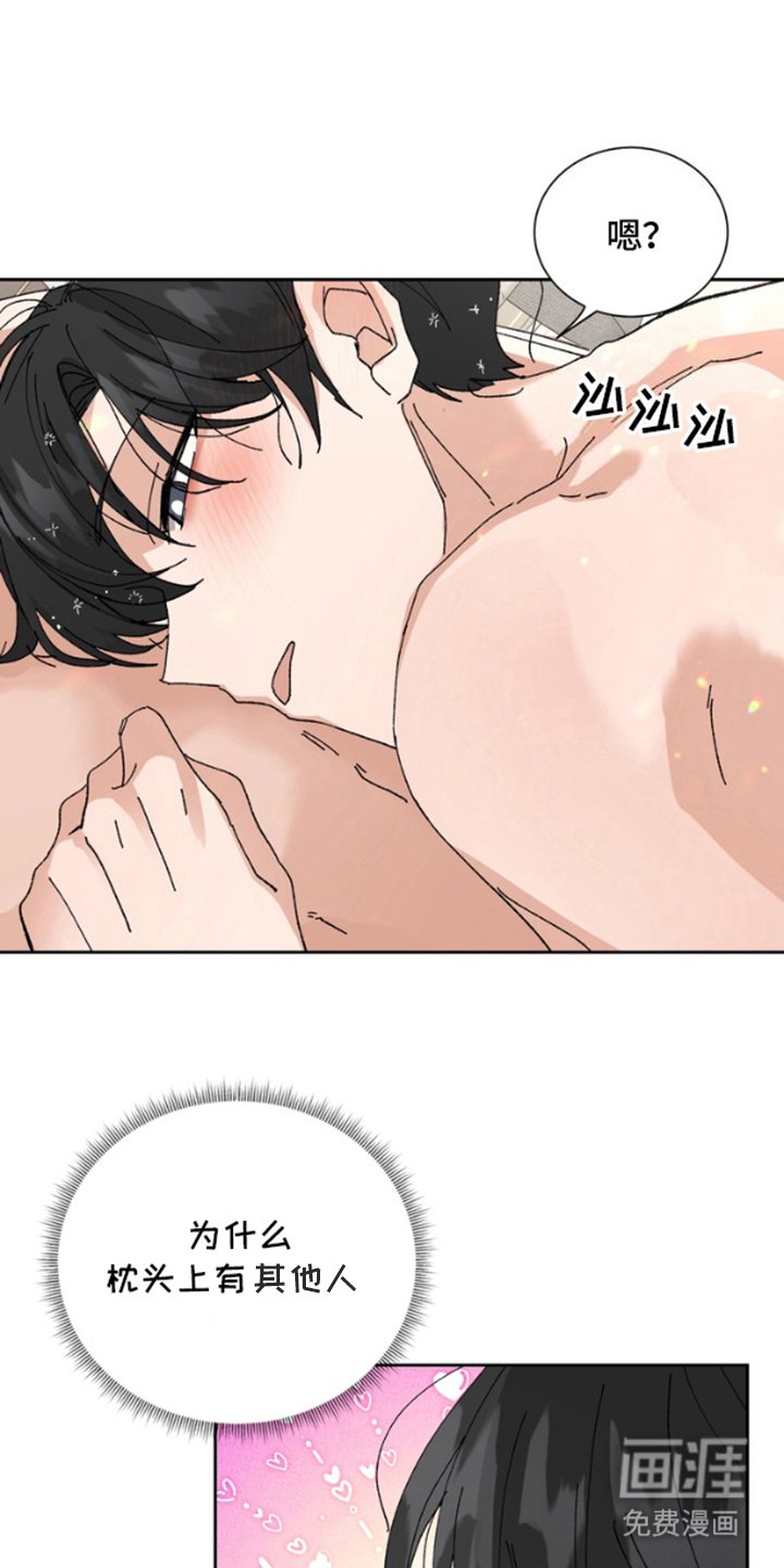 第6章：失控