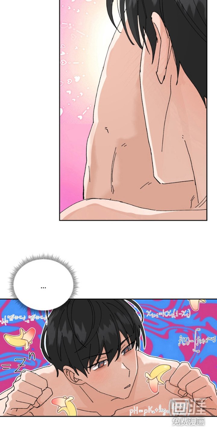 第6章：失控