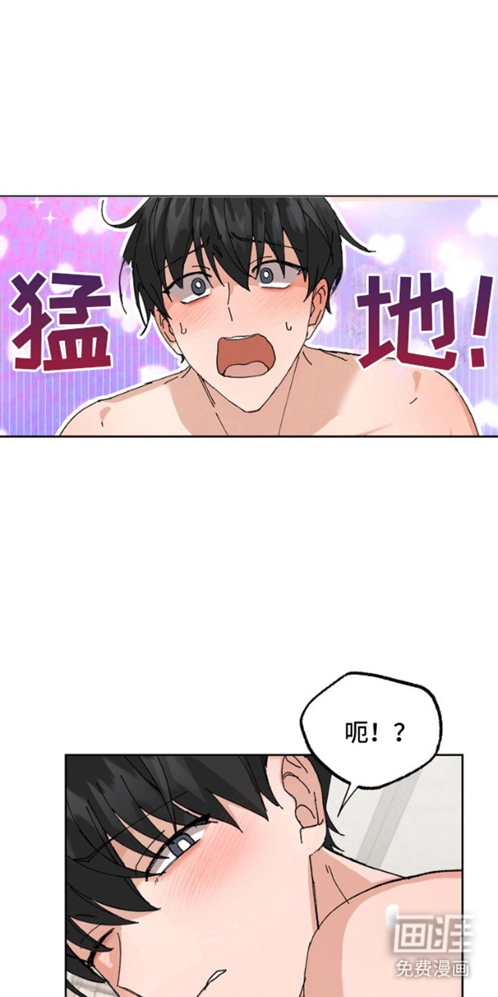 第6章：失控