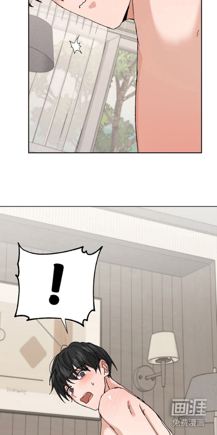 第6章：失控