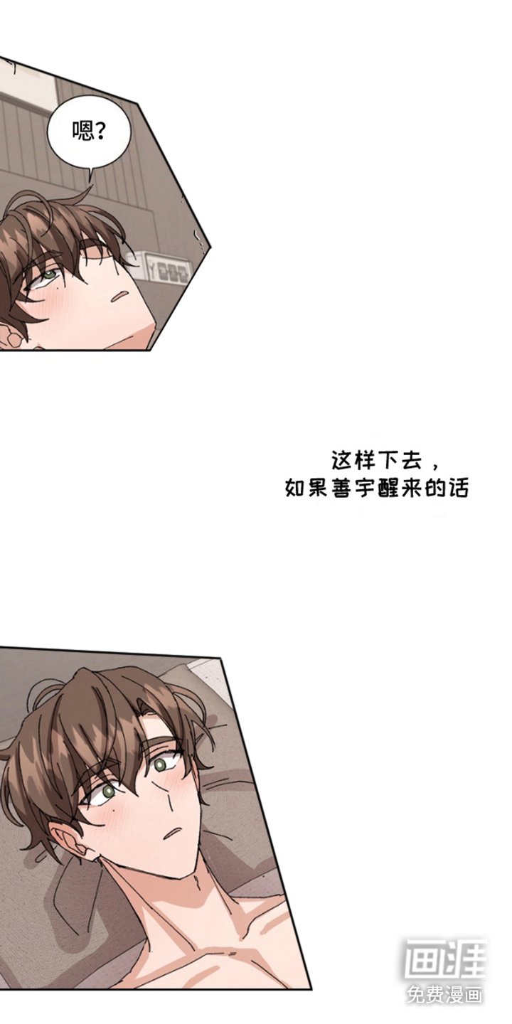 第6章：失控