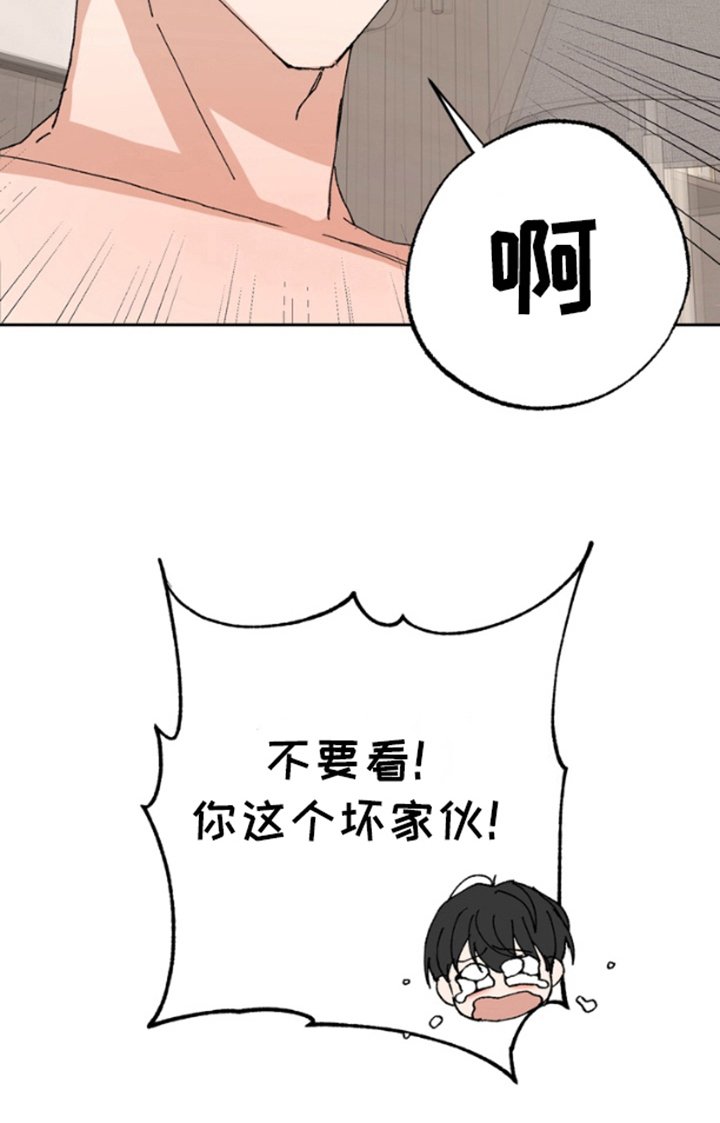第6章：失控