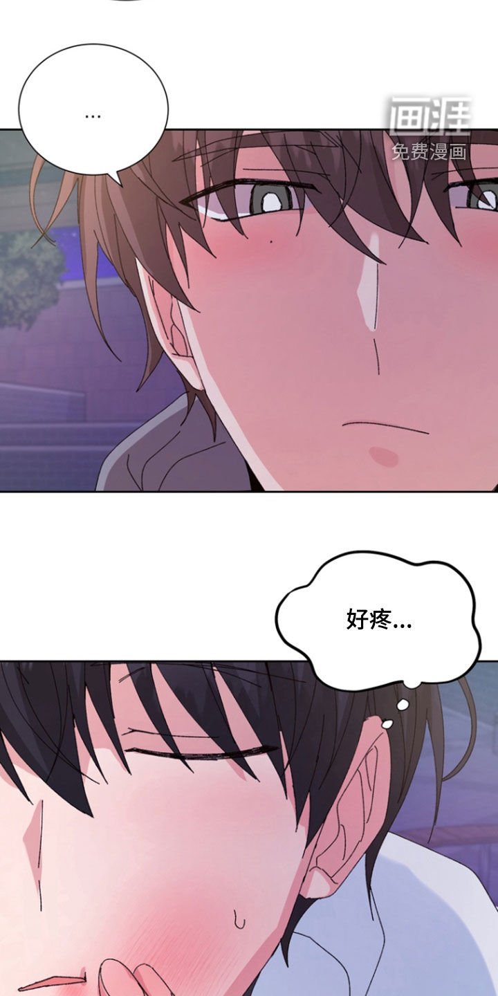 第60章：【第二季】最后一次忍耐
