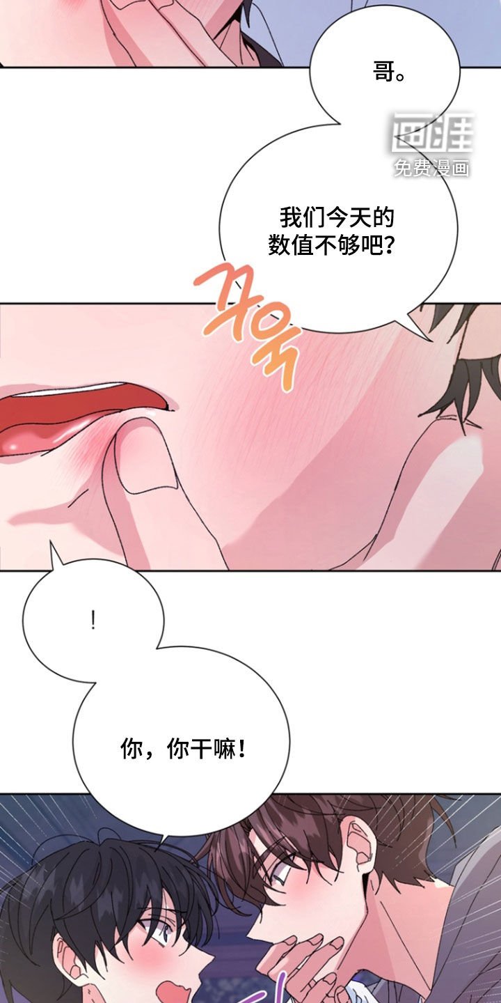 第60章：【第二季】最后一次忍耐
