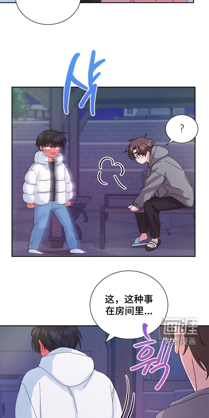 第60章：【第二季】最后一次忍耐