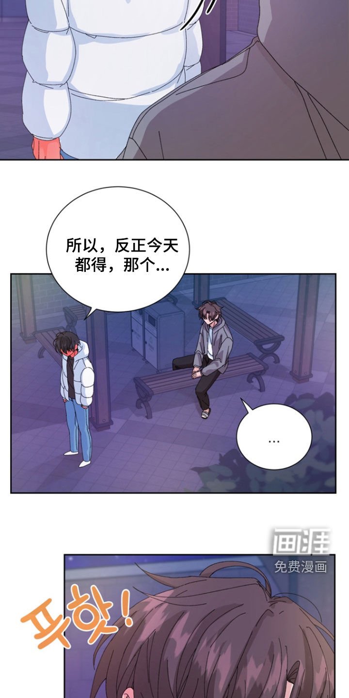 第60章：【第二季】最后一次忍耐