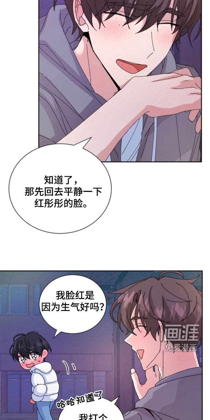 第60章：【第二季】最后一次忍耐